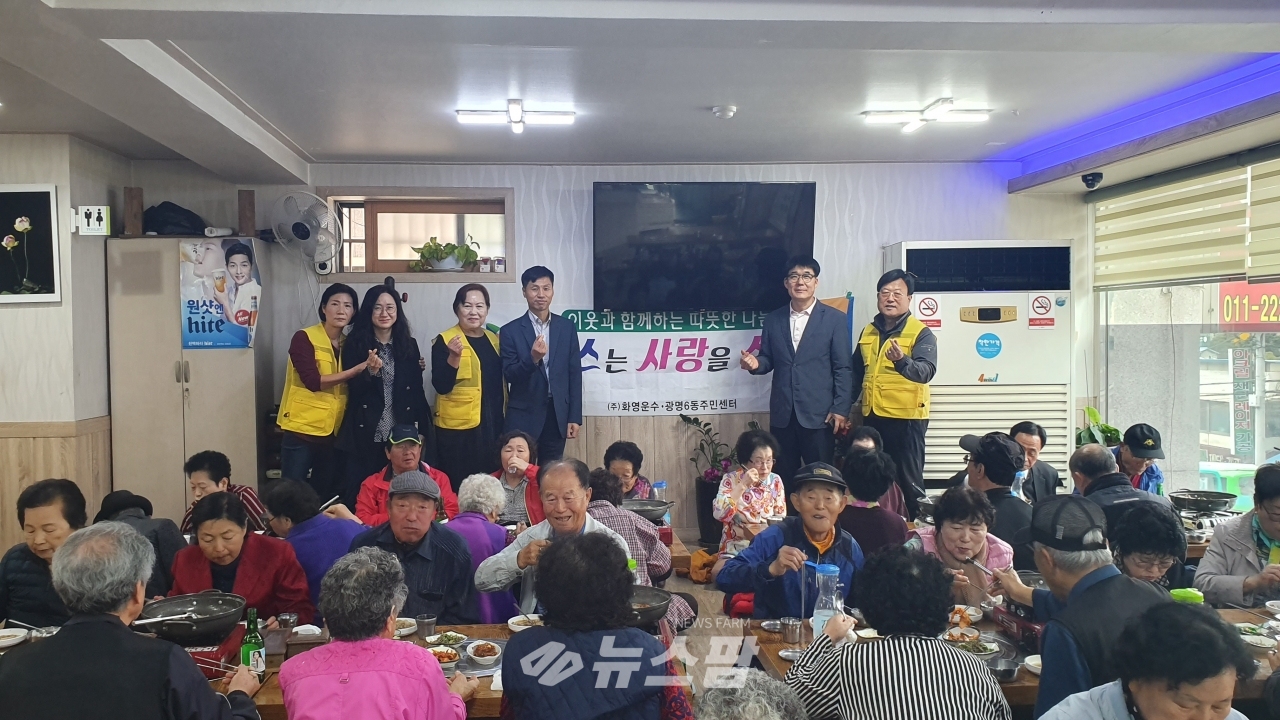 @광명시 광명6동 행정복지센터는 23일 ㈜화영운수의 후원으로 기초생활수급자 및 차상위계층 독거어르신 50명에게 식사를 대접했다.