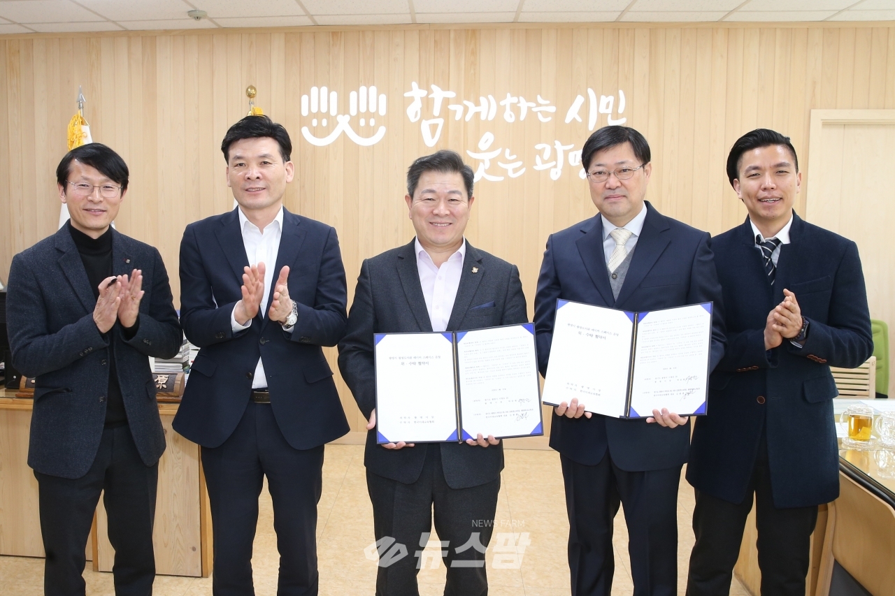 @광명시는 1월 31일 한국미래교육협회와 광명도서관 메이커 스페이스 운영에 대한 위·수탁 업무협약을 맺었다.