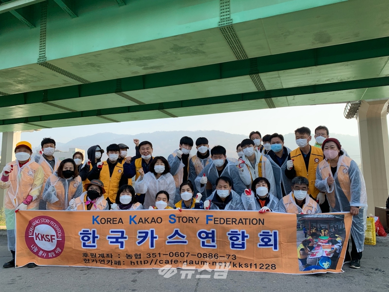 @광명시 소하1동 행정복지센터는 11월 14일 한국카스연합회 주관으로 주거취약계층 밀집거주지역 주민을 위해 연탄 600장 전달식을 가졌다.
