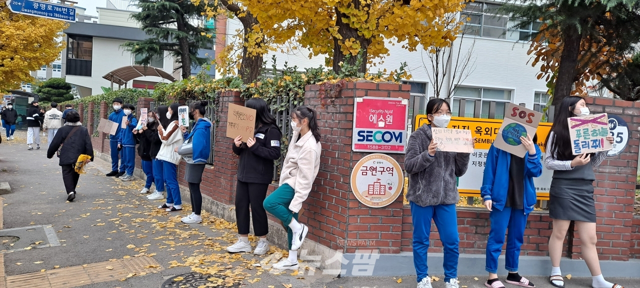 @광명시는 11월 17일 광남중학교 학생, 학부모들과 ‘기후위기 대응 캠페인’을 열었다.