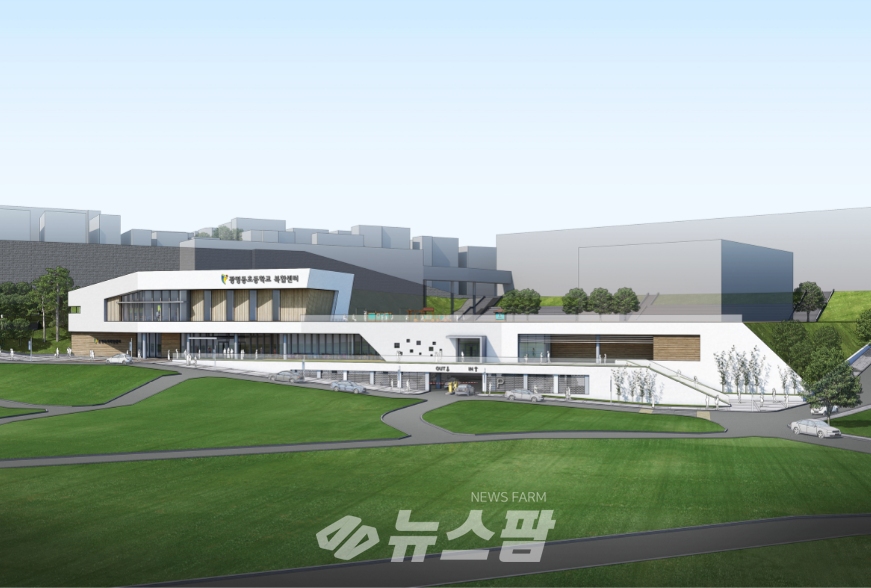 @광명동초등학교복합시설(조감도)