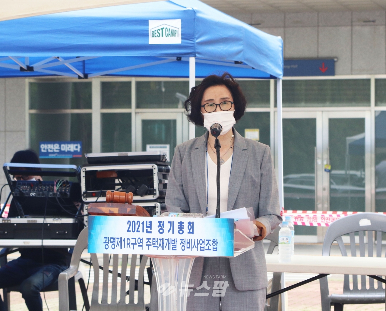 @광명 제1R구역 재개발 신임 조합장으로 선출된 박효영 조합장인 인사말을 하고 있다.