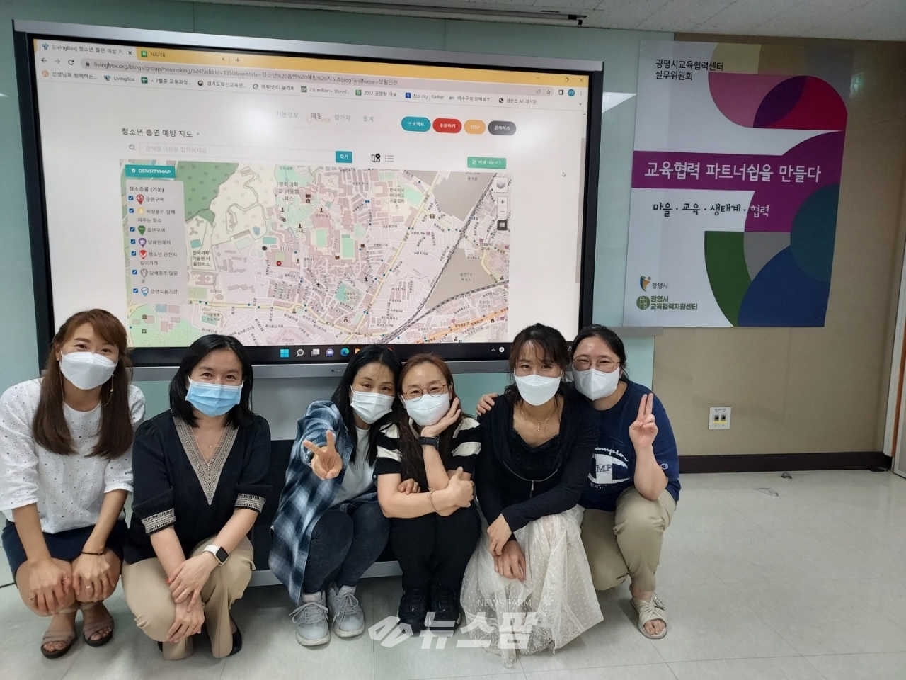 @광명북초등학교  5학년 학생 160명이 매플러로 참가하여 커뮤니티매핑(이하 커맵) 활동을 시작했다.