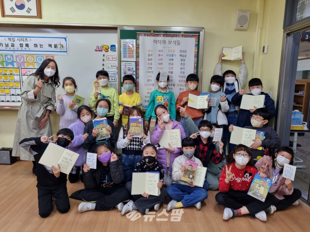 @지난 11월 25일 경기도 광명 소재 하안남초등학교 3학년 학생 전체는 [만복이네 떡집] 시리즈를 쓴 김리리 작가와의 만남을 가졌다.