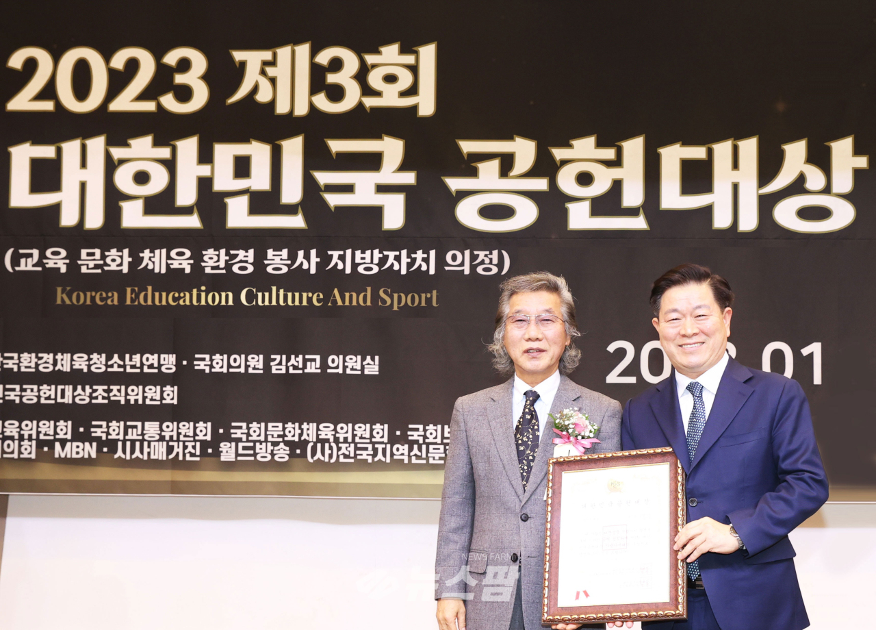 @박승원 광명시장은 13일 국회 헌정기념관에서 개최된 ‘2023 대한민국 공헌대상’ 시상식에서 지방자치대상을 수상했다