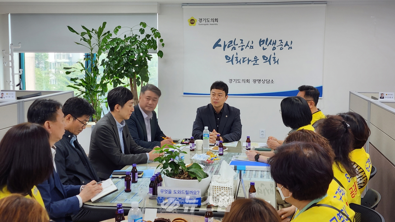@김정호 도의원, 광명6구역 GH공공재개발사업 관련 정담회 개최