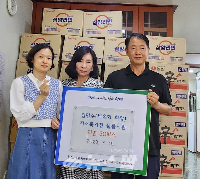 @철산4동 김민수 체육회 회장은 지난 19일 생활이 어려운 가구에 전달해 달라며 라면 30박스를 동 행정복지센터에 기부했다