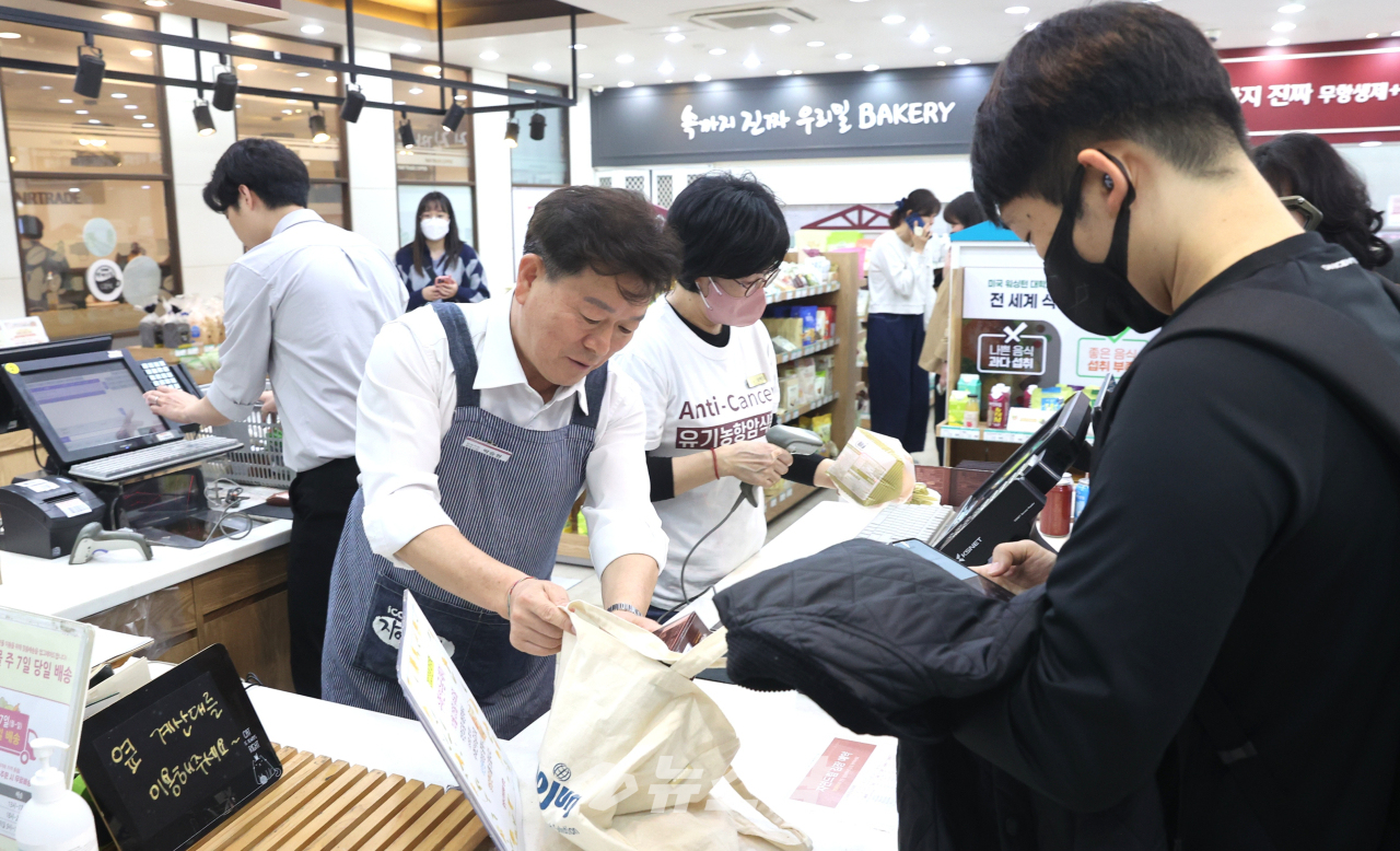 @박승원 광명시장은 지난 25일 저녁 철산동 소비자생활협동조합 매장에서 일일 직원 체험에 나섰다