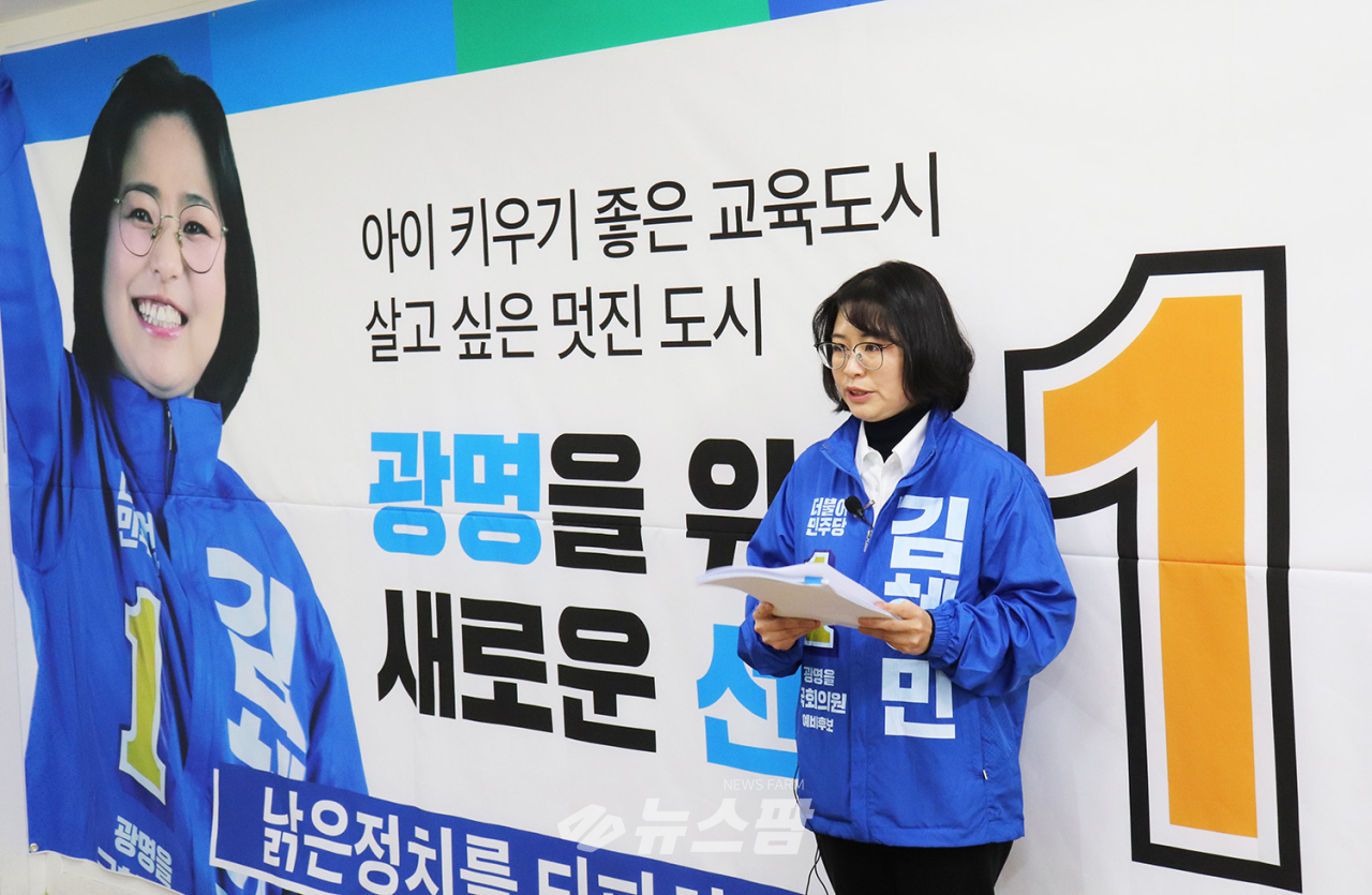 @김혜민 더불어민주당 청년 후보